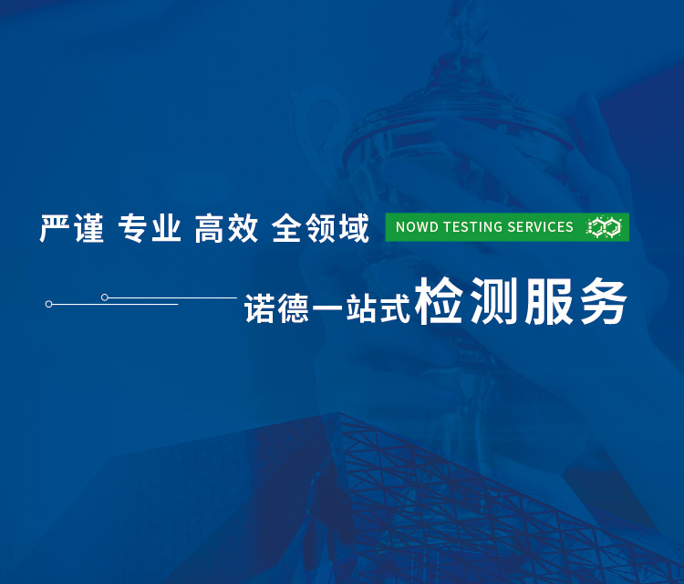 首頁Banner海報二